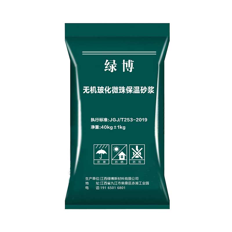 無(wú)機(jī)玻化微珠保溫砂漿